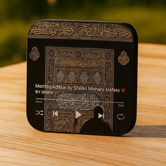 Islamic LED Audio Speaker - Prime Haven